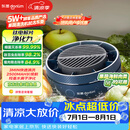 东菱（Donlim）转转果蔬清洗机食材净化机 洗菜机果蔬净化机漩涡清洗高效净化无线便携DL-1326静谧蓝