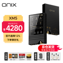 ONIX欧尼士 Overture XM5 无损音乐HiFi播放器发烧级便携式纯音随身听双向蓝牙 XM5播放器+皮套+256G内存卡