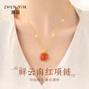 真因天然南红玛瑙如意小方糖吊坠款柿子红项链轻奢礼物送女朋友老婆 南红如意小方糖项链