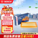 博世（BOSCH）空气滤芯滤清器3361丰田卡罗拉雷凌凯美瑞RAV4威兰达锋兰达亚洲龙
