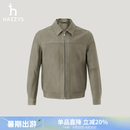 哈吉斯（HAZZYS）男装 秋季【牛皮革】外套翻领皮衣男ALVZU0CDU92 米色BI M （170/92A 46）