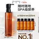植村秀琥珀卸妆油150ml护肤洁颜油 温和清洁 细致毛孔 生日礼物送女友