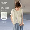 熙世界（sllsky）新中式刺绣马甲女夏季薄款2026年新款绝美国风无袖坎肩上衣