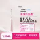 徕芬二代扫振电动牙刷i2 ABS款 莱芬深度清洁护龈成人牙刷 焕新升级 情侣送男/女友生日礼物 【标准装】粉色