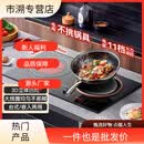志高（CHIGO）电磁炉电陶炉3500W大功率双灶台式嵌入式平面家用大火力爆炒智能预约定时双控电磁灶 【左陶右电】不挑锅具+11档火力