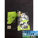 【九成新】嫁给刘欢卢璐 1