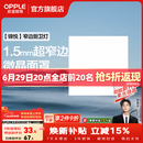 欧普照明铝扣板灯集成吊顶面板灯led厨卫灯天花板格栅平板灯嵌入式平板灯 锦悦极窄边Ra80【30*30 | 24瓦】 三年质保