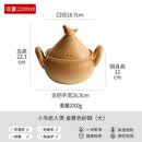 豪祥（HAOXIANG）陶瓷砂锅煲汤锅干烧不裂炖汤耐高温明火电陶炉炖锅熬药粥炖盅土陶 小鸟依人煲-金黄色砂锅（大） 2100ml 网红款