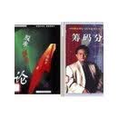 筹码分布 陈浩著+ 股市博弈论 杨新宇著