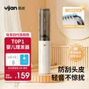 易简（yijan）婴儿理发器自动吸发低音儿童理发器剃发器宝宝新生儿剪发电推子