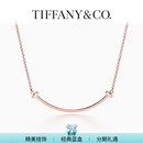 蒂芙尼 Tiffany[礼物] T 系列 18K玫瑰金小号微笑项链 李昀锐同款系列