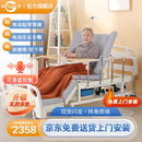 冠奇电动护理床老人家用多功能瘫痪病床全自动智能医用床大小便翻身床 GQ-A221手电两用【整体翻身】【防侧滑防下滑】