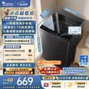 小天鹅（LittleSwan）波轮洗衣机小型全自动家用 8KG TB8V28T 一级能效 节能省电 以旧换新 京东自营 出租房宿舍