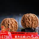 妍韵珠宝精品四座楼狮子头文玩核桃盘玩古玩麻核桃手把件40-41mm+盘玩礼包