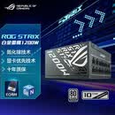 华硕ROG 白金雷鹰1200W 氮化镓电源 ATX3/显卡优先稳压/全日系电容/氮化镓/EQUALIZER