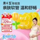 周十五益生菌蜂蜜露孕妇开塞蜜露待产包孕产妈妈哺乳期外用儿童蜜栓*2桶