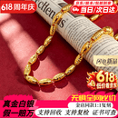 内廷上用2026新款金包银橄榄珠项链999足银大金链子男女款七夕情人节礼物 【升级款包厚金2.5g】总约17克 45+5cm 假一罚万