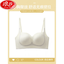 浪莎提拉无痕内衣女小胸聚拢防外扩胸罩软支撑固定杯收副乳防下垂文胸 奶白 M (推荐95-110斤34/75ABC)