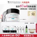 修丽可AGE面霜48ml 护肤品玻色因抗糖抗皱抗老紧致生日礼物送女友