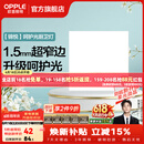 欧普照明铝扣板灯集成吊顶面板灯led厨卫灯天花板格栅平板灯嵌入式平板灯 锦悦极窄边Ra90【30*30 | 24瓦】 三年质保
