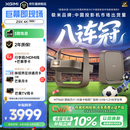 极米（XGIMI）Z9X 4K 旗舰版 全新轻薄4K光学变焦三色激光投影1500CVIA 哈曼卡顿家用智能云台投影仪 国家补贴