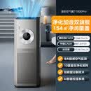 美的（Midea）空气净化器除甲醛加湿一体家用新房除尘二手烟T1000Pro净化机 【净化加湿一体】T1000Pro.