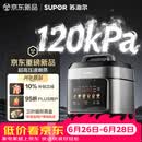 苏泊尔（SUPOR）有钛0涂层新品速嫩蒸鲜呼吸电压力锅5L超高压120kPa 2000W上蒸下煮电饭煲4-6人SY-50FC5051