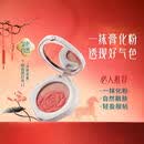 花西子胭脂腮红膏/自然裸妆珠光微闪晒红高光修容一体组合盘哑光 11浅秋蔷薇(奶茶棕+浅豆沙)哑光 4g