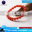 钶洛迪雅原矿无胶保山南红手串男女高抛亮光收藏手链本命年礼物转运单圈 尺寸10MM-原矿无胶，一物一证