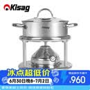 Kisag瓦氏炉不锈钢火锅炉单人小火锅16CM精灵经典套装（银-防烫款）
