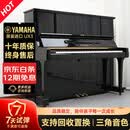 【高端演奏】日本制 雅马哈钢琴 YAMAHA 立式钢琴 UX/UX1/UX3 日本原装进口二手钢琴 UX3【高131CM高端演奏】 进口钢琴＋送货入户＋全国联保＋终生售后