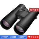 尼康（Nikon）【日本直邮】尼康Monarch M5/M7高清高倍ED观鸟找蜂户外防水专业级望远镜音乐会/旅行//观鸟全能款 MONARCH M5【10倍50口径】