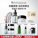 修丽可抗皱精华30ml+AGE面霜48ml护肤品玻色因抗老紧致PTIOX生日礼物