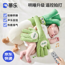 蒂乐婴儿葱姨哄睡神器安抚拍打手掌玩偶大葱妈躺抱宝宝防惊跳枕头 葱姨【3代升级遥控音乐拍睡+热敷】