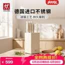 双立人（ZWILLING）银点刀具套装厨房刀具全套砍骨刀水果刀削皮刀菜刀家用厨具白色6件套