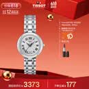 天梭（TISSOT）保价618 手表 小美人系列女表 瑞士石英女士钢带腕表时尚表