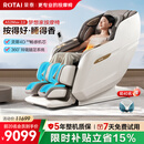 荣泰（RONGTAI）按摩椅家用全身按摩全自动太空舱2026沙发椅父母生日礼物A52Max 2.0灰啡色