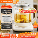 苏泊尔（SUPOR）【价低头部直播间9折】养生壶 316L不锈钢 1.5L煮茶器花茶壶电热水壶 办公室保温煮茶壶 SW-15YJ05
