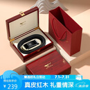 七匹狼腰带皮带男士真皮红木礼盒自动扣送男友老公爸爸生日纪念日礼物