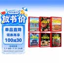 用英语介绍中国文化/地理/美食/传统/非遗/科技（套装6册）精读精炼 覆盖多种考试题型（赠朗读音频 阅读 写作 考点 单词 口语） 