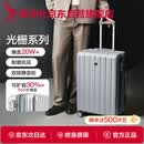 爱华仕行李箱20寸大容量登机箱高颜值旅行箱女拉杆箱男皮箱密码箱