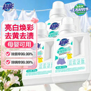 超能泡洗粉去黄增白爆炸盐活氧&复合酶技术亮白去渍除菌除螨孕婴可用 【活氧泡洗粉】500g3瓶