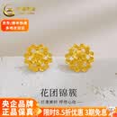 中国黄金（CHINA GOLD）黄金耳饰耳钉足金繁花团簇花形耳饰生日礼物七夕送女朋友送老婆 足金繁花团簇花形耳饰 约2.3g