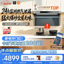 米家小米抽吸油烟机净烟机P2以旧换新上门安装家用大吸力 一级能效【定时燃气灶套装】免拆洗MJ06CY