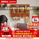 家逸（JIAYI）电表箱装饰画实木挂衣架电闸箱挂画遮挡电闸盒壁挂进门入户画 横款-樱桃木色