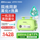 布咳乐医用雾化器儿童家用雾化机婴儿老人空气压缩式吸入器Spring