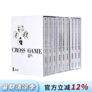 现货 台版漫画 四叶游戏 幸运四叶草 豪华典藏书盒版1-3全套 安达充 青文