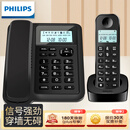 飞利浦（PHILIPS）数字无绳电话机 无线座机 子母机 办公家用 信号覆盖广 屏幕白色背光 DCTG167一拖一黑色