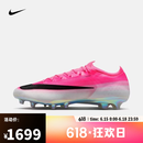 耐克（NIKE）【滔搏运动】2026年男子VAPOR 17 ELITE AG-PRO T足球鞋 IM5806-900 43