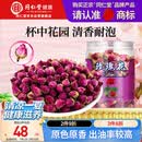同仁堂品牌 北京同仁堂玫瑰花80g玫瑰花干玫瑰花茶搭菊花送女神礼物